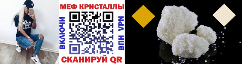 Магазин наркотиков Горячий Ключ omg ссылка Мефедрон Гашиш Галлюциногенные грибы Марихуана КОКАИН