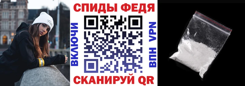 АМФЕТАМИН Розовый Горячий Ключ