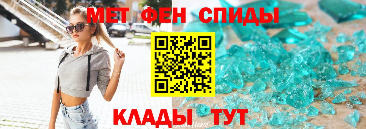 Amphetamine 98% Горячий Ключ