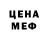 Метамфетамин пудра HiHi NooB