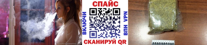 БУТИРАТ Butirat  Горячий Ключ 