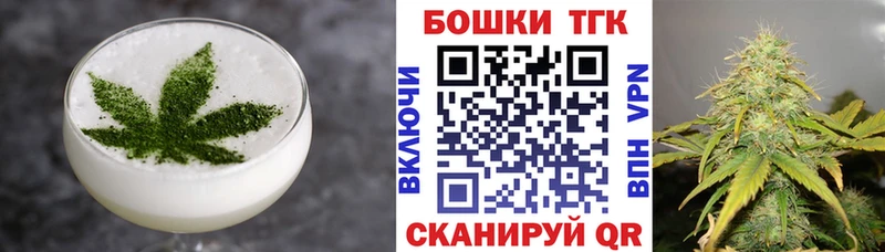 Печенье с ТГК конопля Горячий Ключ