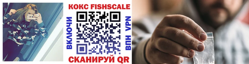 закладка  Горячий Ключ  mega онион  COCAIN Эквадор 