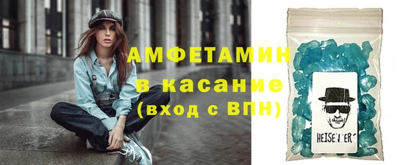 альфа пвп VHQ Бугульма