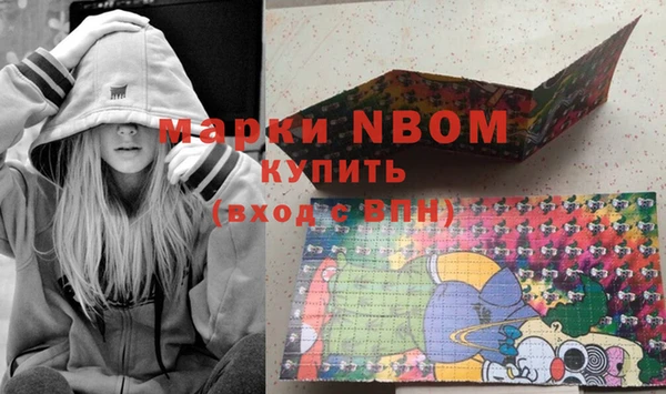 марки lsd Богородицк