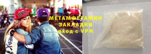 кристаллы Беломорск