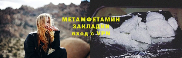 альфа пвп VHQ Бугульма