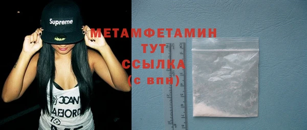 ПСИЛОЦИБИНОВЫЕ ГРИБЫ Бородино