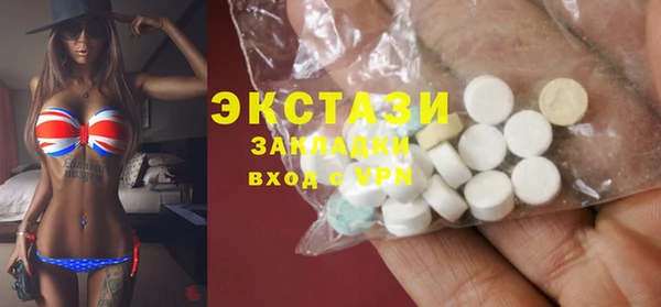 герыч Богородск