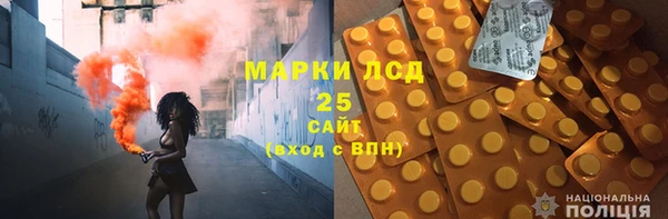 гашишное масло Бронницы