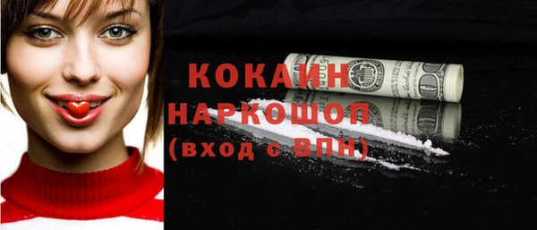 герыч Богородск