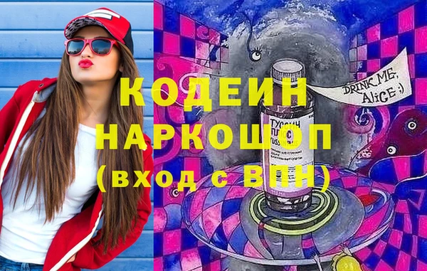 альфа пвп VHQ Бугульма
