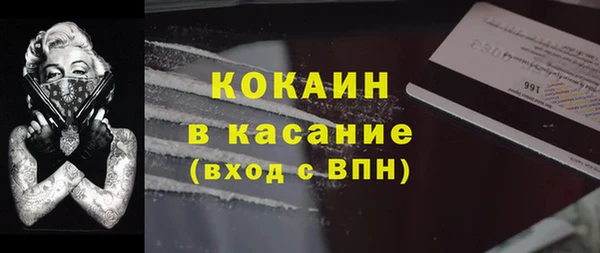 метамфетамин Белокуриха