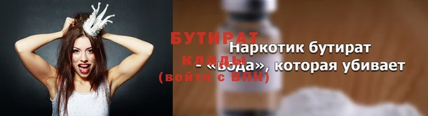герыч Богородск