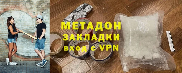 гашишное масло Бронницы