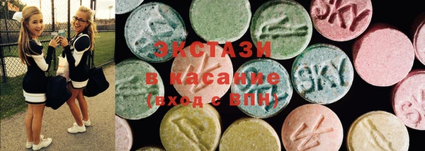 гашишное масло Бронницы