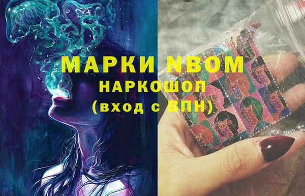 марки lsd Богородицк