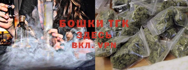 альфа пвп VHQ Бугульма