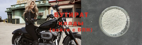 гашишное масло Бронницы