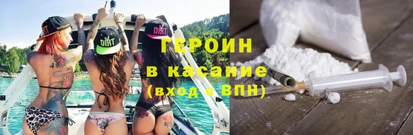 ПСИЛОЦИБИНОВЫЕ ГРИБЫ Бородино