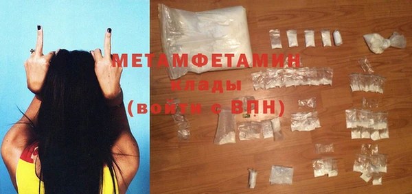 альфа пвп VHQ Бугульма