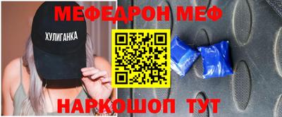 стафф Кунгур