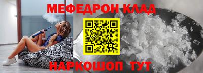 стафф Кунгур