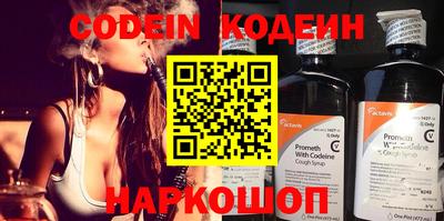 стафф Кунгур