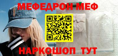 спайс Кумертау