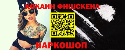 стафф Кунгур