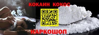 спайс Кумертау