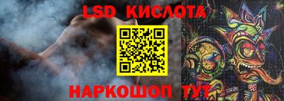 спайс Кумертау