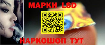 стафф Кунгур