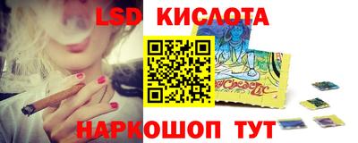 спайс Кумертау