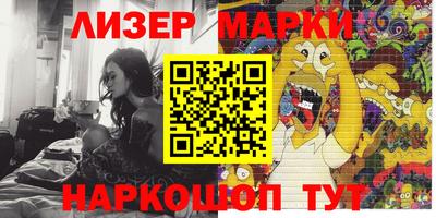 стафф Кунгур