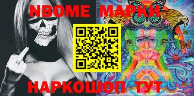 стафф Кунгур