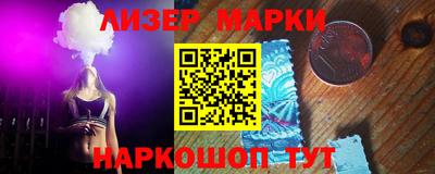 спайс Кумертау
