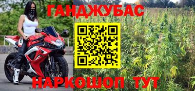 стафф Кунгур