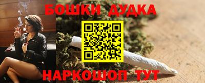 спайс Кумертау