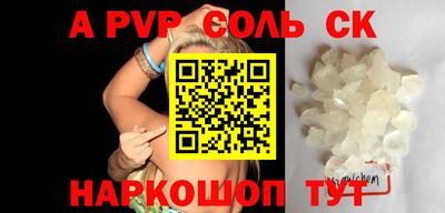 спайс Кумертау