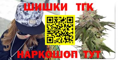 стафф Кунгур