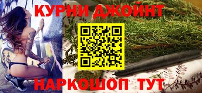 стафф Кунгур