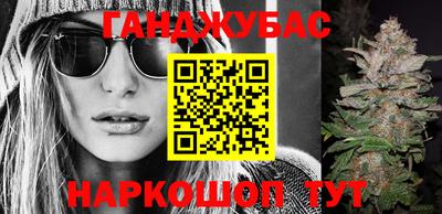 стафф Кунгур