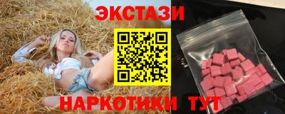 спайс Кумертау