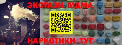 спайс Кумертау