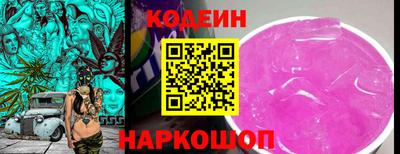 стафф Кунгур