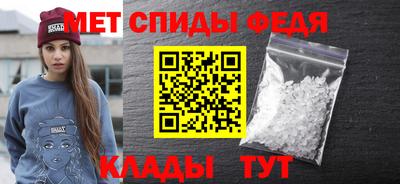 стафф Кунгур