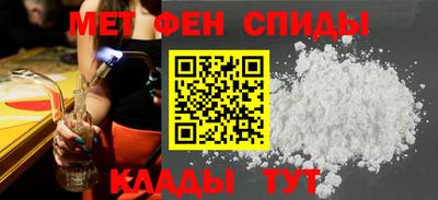 спайс Кумертау