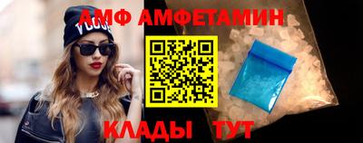 спайс Кумертау