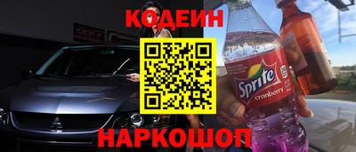 спайс Кумертау